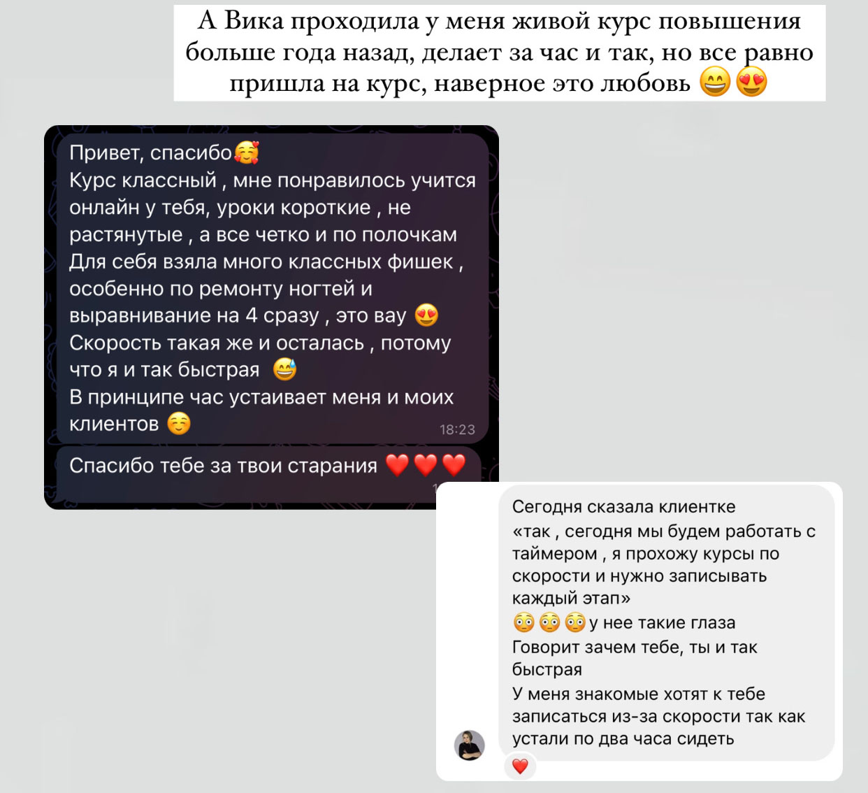 отзыв